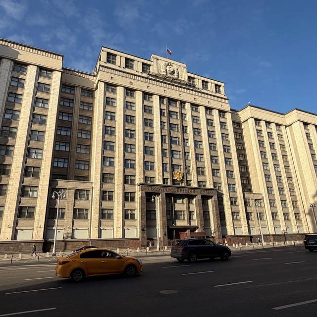 Russische Staatsduma