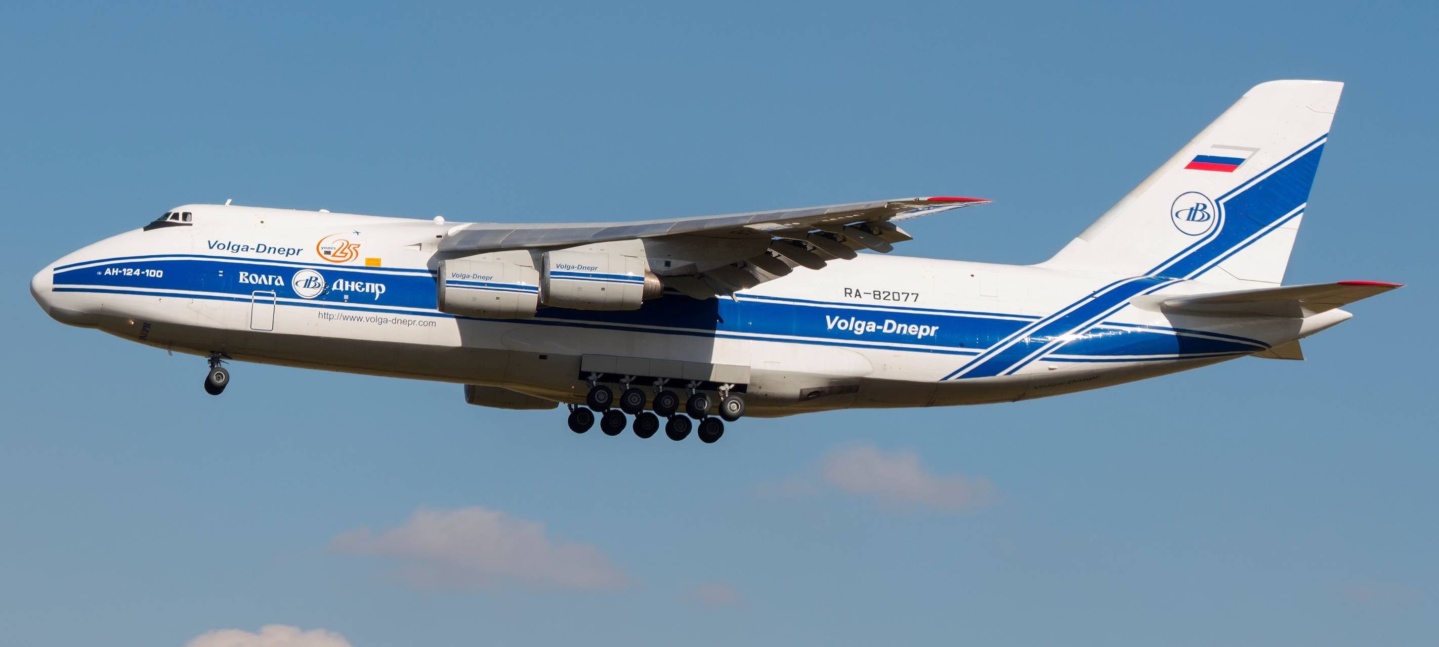 "Antonov-124" landet am Flughafen Köln/Bonn