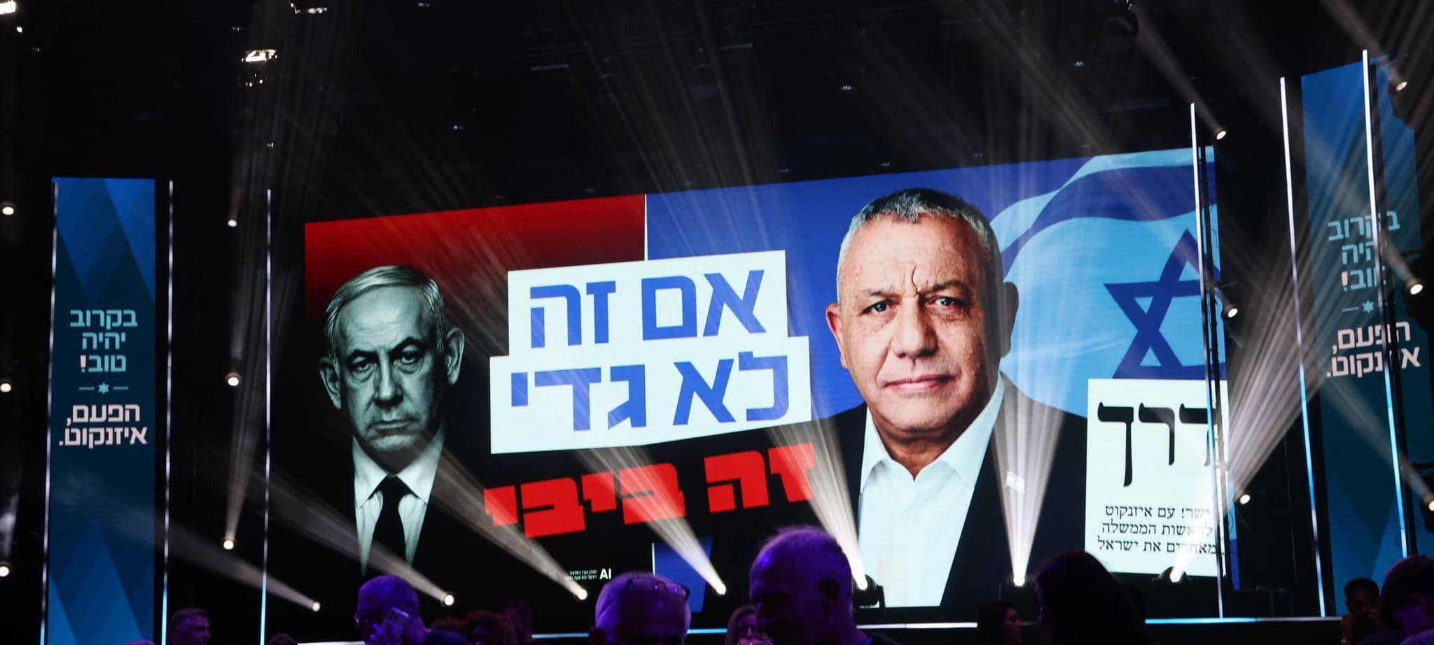 Vor der Parlamentswahl in Israel